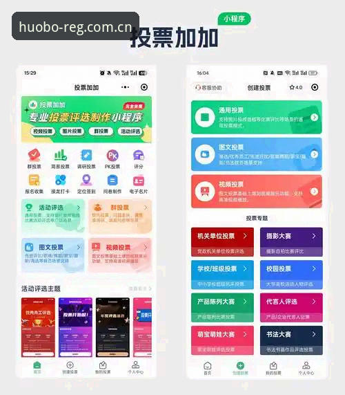 火博体育注册3步搞定：从下载到登录的完整操作指南
