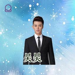 吴昊