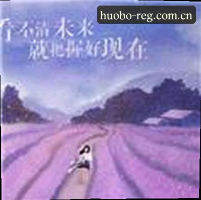 陈雪