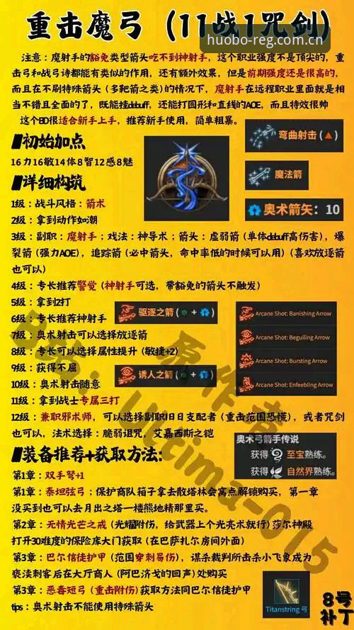 火博体育注册与游戏种类最新版使用指南：从技术角度的完整评测
