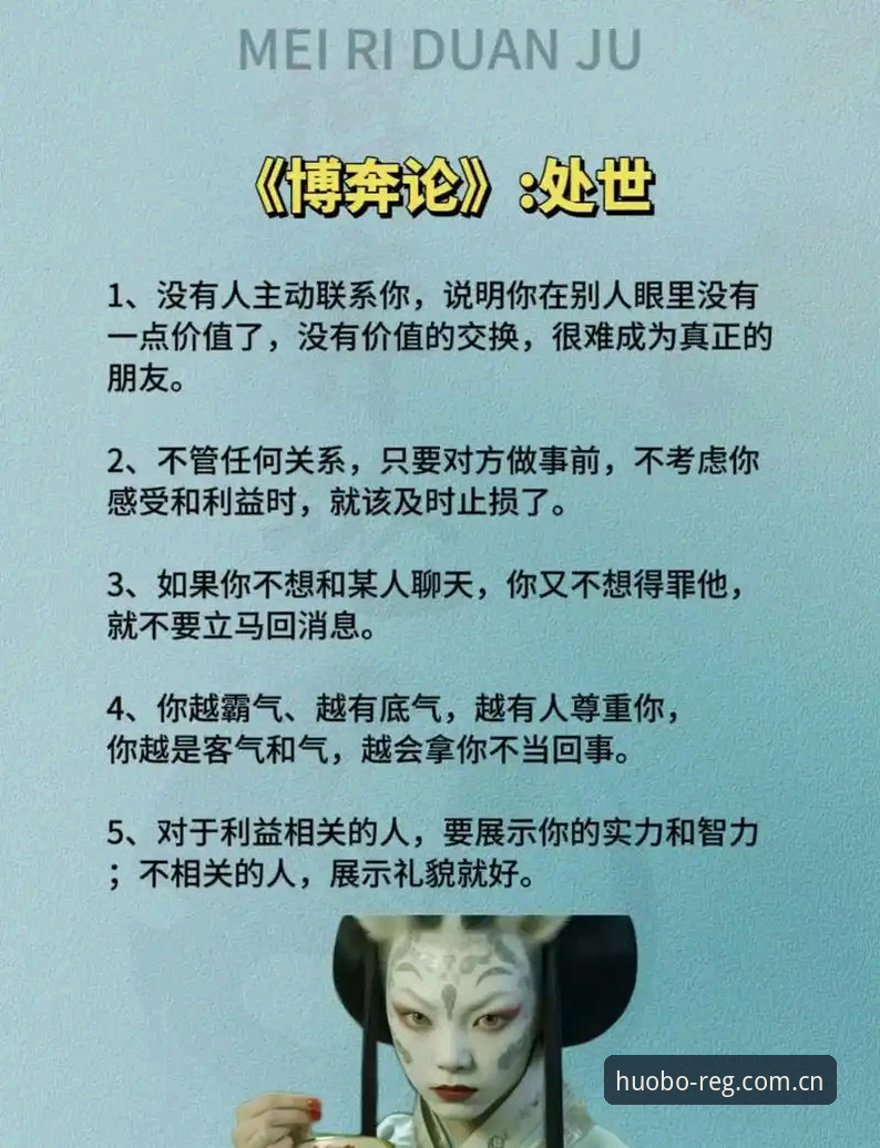 火博正版app推荐 揭秘都灵德比背后的权力博弈:一场关乎欧冠命运与主席生日礼物的生死战