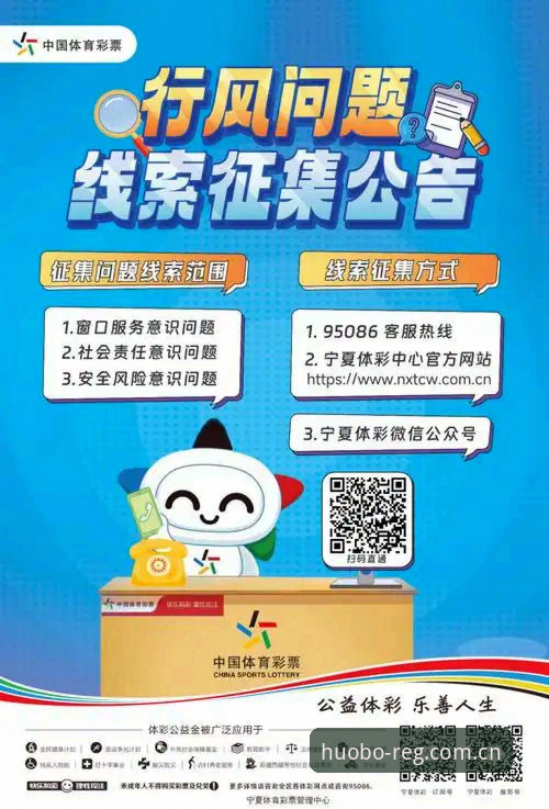 首次尝试火博体育注册：老玩家分享火博游戏种类功能详解使用心得